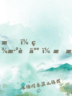 我，百歲老人，掃掃地就無(wú)敵了